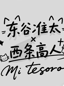腐朽與不朽