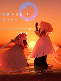 暮色蝴蝶