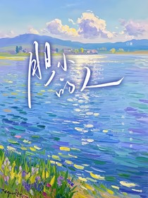 胆小的人