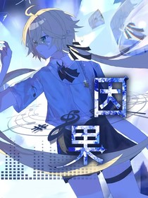 all金……因果