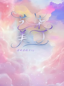 艺柒美工