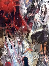 重生之挽救我的意難平
