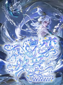 快穿：一成不變的愛