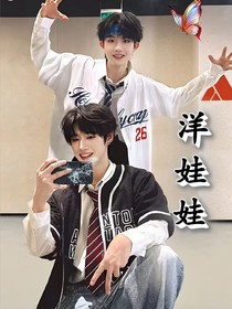 朱苏：洋娃娃