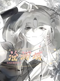 滄瀾域