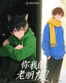 裂痕上的回響