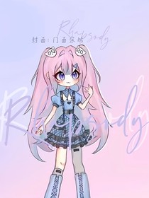 Rhapsody！