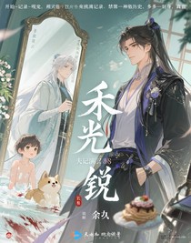 镜痕