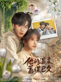 醬醬的封面小鋪