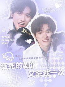 TNT：该死的剧情又杀我一次