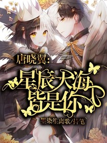 查九：星辰大海皆是你