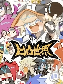 凹凸f4宿舍日常生活