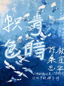 幟青色暗