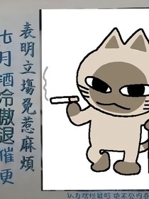 TNT：开局ABO，但我是唯一地球人