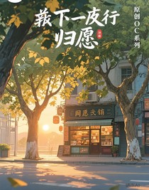 去往明天