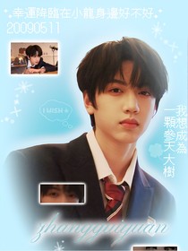 TF四代：我说开朗是我的保护色