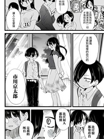 誰把我朝9午3的日漫男主式高中生活搶走了？！