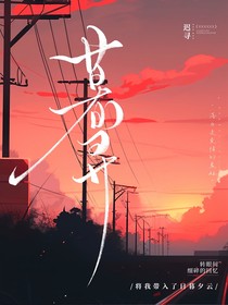 暮尋-d115