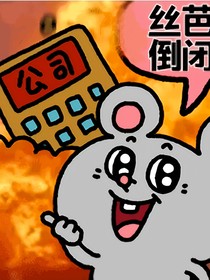 snh絲芭