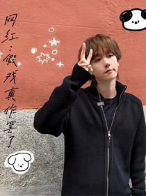 網(wǎng)紅：假戲真做罷了