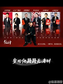 張譯：穿回他籍籍無(wú)名時(shí)