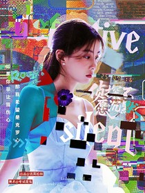 偵探不愿沉默