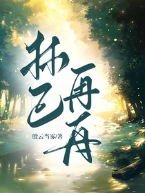 林已再舟