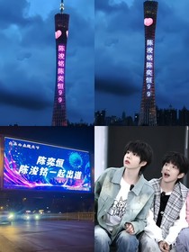 恒铭要幸福
