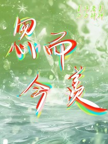 忽而今羡