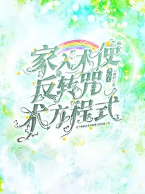 微風(fēng)封面鋪（含教程）