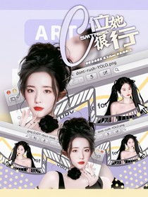 SMTR25：C位她狠行