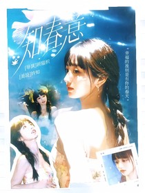 院人：知春意