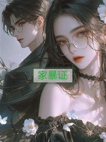 書(shū)名正在修改1752630043213207899