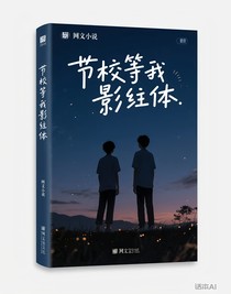 書名正在修改1752654068815964849