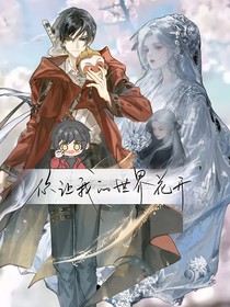 斬神：自然降臨于夜