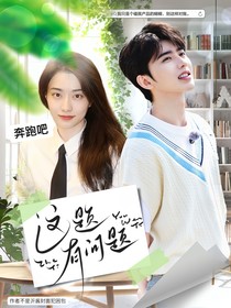 奔跑吧：這題有問題