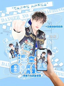 TOP：渣女的自救指南