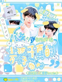 嘻嘻封面鋪