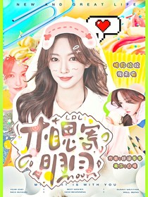 LPL：相思寄明月