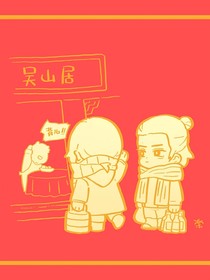 如果……（稻米版）