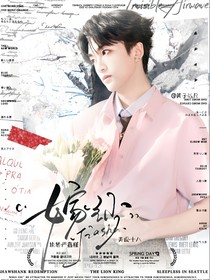 黄子弘凡：月季花的嫁纱-d780