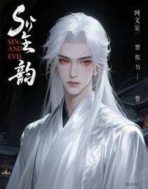 Sin——and——evil