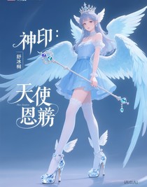 神?。禾焓官n福