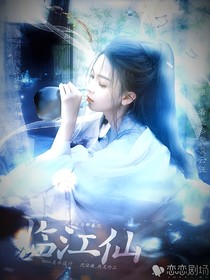 少年白馬醉春風(fēng)：臨江仙
