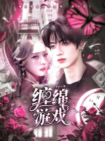 養(yǎng)成系封面鋪