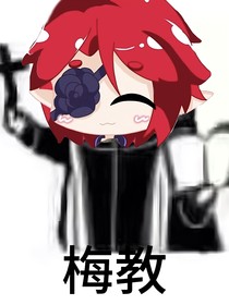 玫瑰骨