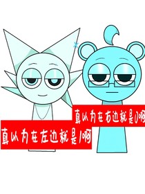sprunki——复杂的关系让我起飞