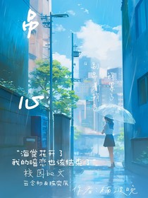 吊心