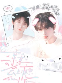 親親會(huì)上癮