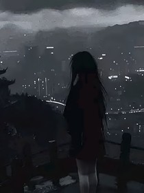 往回余生不再爱你
